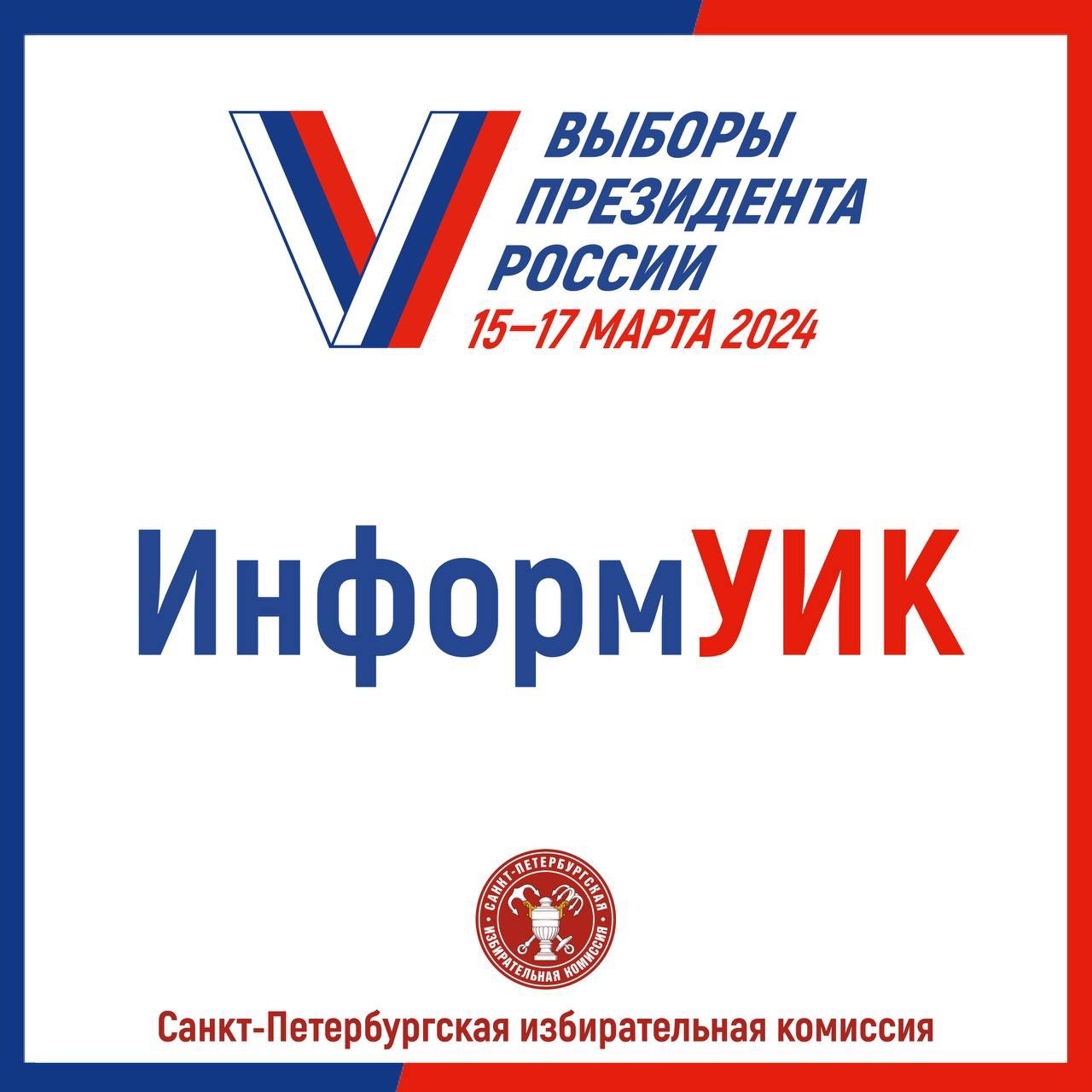 Привлекательное